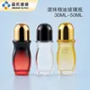Frasco de Vidro Personalizado de 50ml com Rolon e Tampa Dourada Galvanizada Plástico Rolon Grande Cor Degradê Óleo Medicamentoso Reembalado Frasco de Óleo Ativo