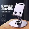 Soporte para teléfono de persona perezosa, de escritorio, ajustable y plegable, multifuncional, portátil, adecuado para maratones de series, tablets y transmisiones en vivo