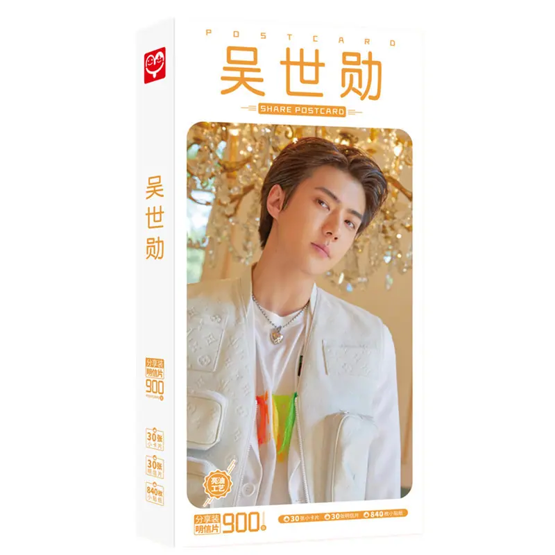 吴世勋2副本.jpg