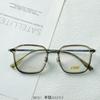 Óculos da Moda de Armação Grande Semititânio Óculos High-End Armação Quadrada Armação de Óculos Xiaohongshu Óculos do Mesmo Estilo Podem Ser Usados com Lentes