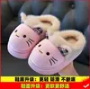 Chinelos de algodão infantis de inverno, com designs fofos de gato de desenho animado, adequados para meninas e meninos, proporcionando calor e resistência ao escorregamento para uso interno
