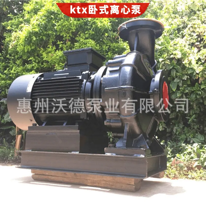 KTX源立水泵1