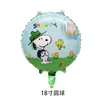 Globo de Película de Aluminio con Forma Especial de Personaje de Dibujos Animados de Anime, Bola Redonda de 18 Pulgadas, Globo para Decoración de Fiesta de Cumpleaños Infantil