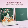 Tarjeta de felicitación navideña nuevo árbol de Navidad brillante festividad enviar amigos mensaje de bendición tarjeta tridimensional exquisita venta al por mayor