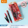 Set de Examen Xiaoyuer Peces Saltando sobre el Dragón Tarjeta de Estudiante Papelería Compás Bolígrafo Neutro Lápiz Regla para Responder Bolsa de la Suerte