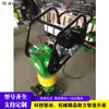 Compactador de Impacto Pequeño para Pavimento de Concreto, Compactador de Impacto Vibratorio de Mano, Máquina Compactadora de Suelo y Cimentación