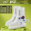 Cobre-sapatos de Chuva Infantis Mumeng para Meninos e Meninas, Conveniente para Viagem, Espessado e Resistente ao Desgaste, Cobre-sapatos de Chuva Antiderrapante de Cano Médio-Alto