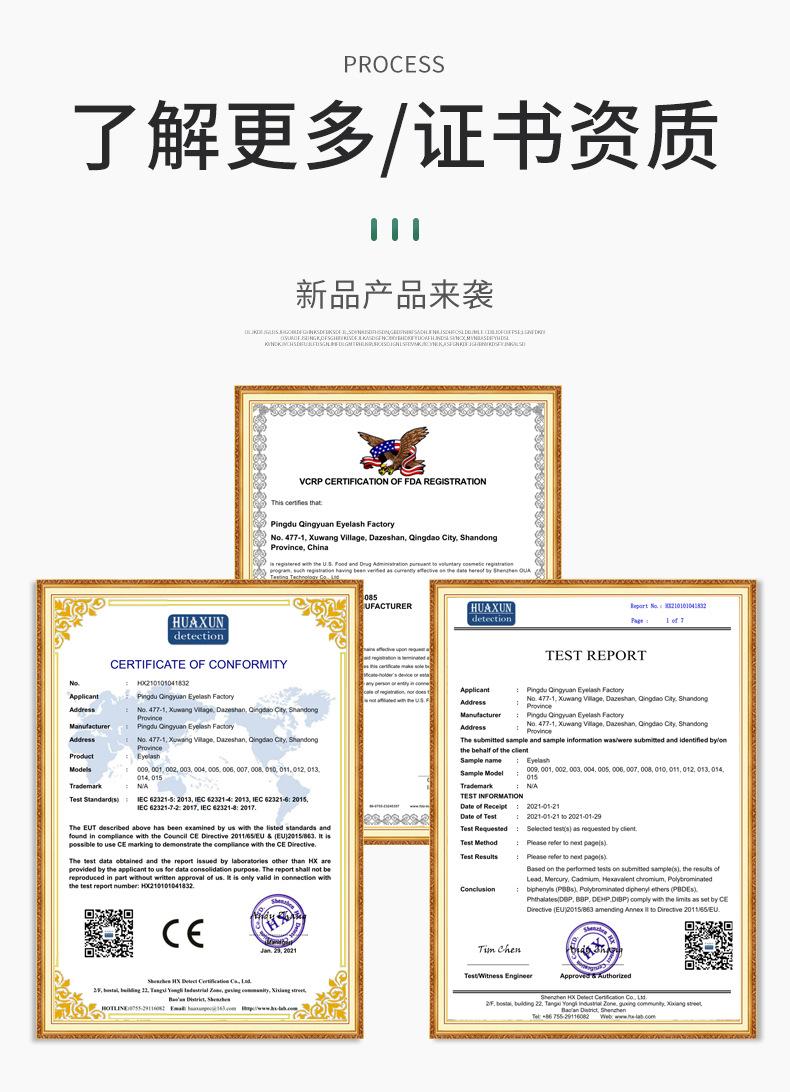 证书资质