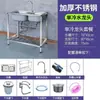 Fregadero de Acero Inoxidable para Cocina y Hogar con Soporte, Doble Tina Engrosada, Fregadero para Lavar Platos, Lavamanos con Rejilla
