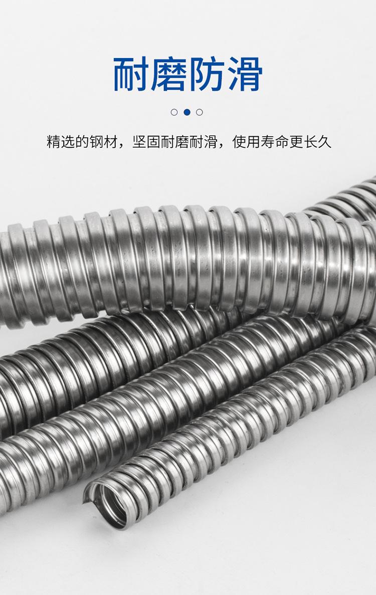 不锈钢金属穿线管_11.jpg