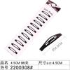 Pinza para el cabello, pinza superior, pinza negra, pinza para flequillo, pinza pequeña coreana, tocado, pinza para el cabello para adultos, pinza BB, pinza lateral, pinza simple para mujer