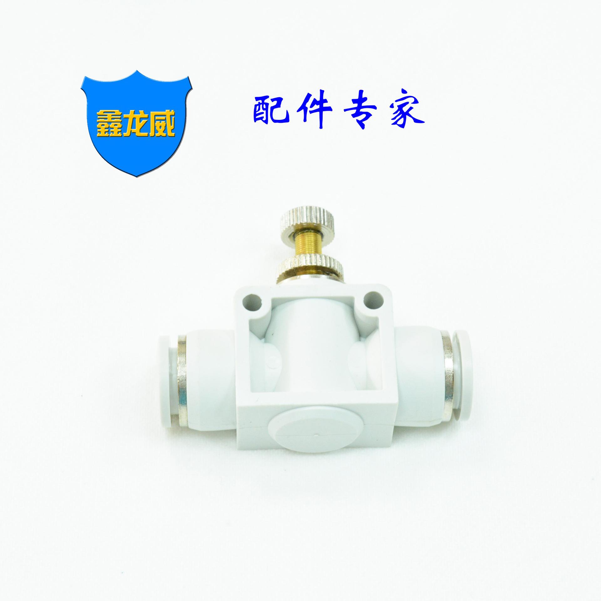 白色标准LSA