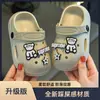 Crocs Infantis Verão Meninos e Meninas Antiderrapantes Urso Sentado Pés Sem Cheiro Sandálias Domésticas Internas com Solado Macio para Crianças