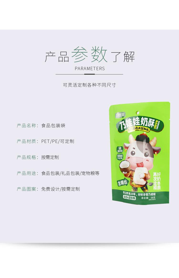 详情页修改-恢复的_06