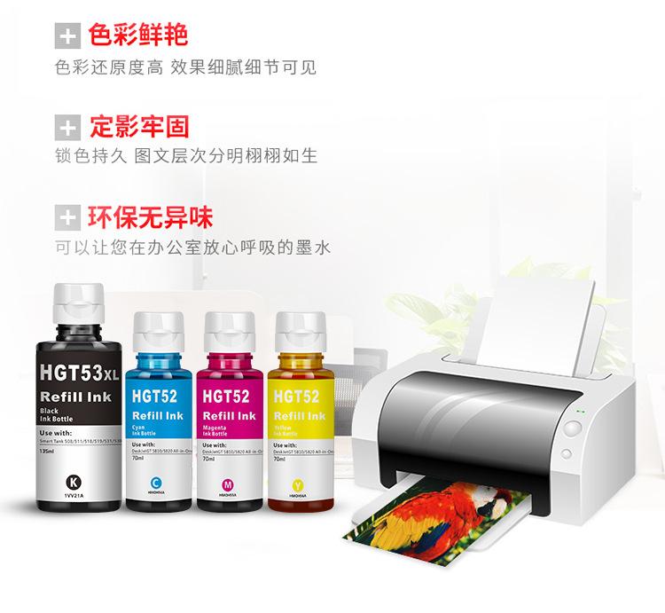 墨水详情_05.jpg