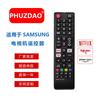 Comércio exterior quente BN59-01315B para Samsung LCD TV controle remoto Amazon quente