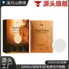 Parches de Bronceado sin Sol para un Brillo y Textura de Piel Bronceada Natural, Parches de Cuidado Transpirables y Amigables con la Piel para Playas de Verano
