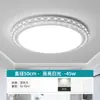 Luz Principal de Sala de Estar 2026 Luz de Techo Led Simple Moderna para Habitación, Dormitorio, Comedor, Casa de Construcción Propia, Luminaria Redonda Grande