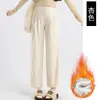 Calça de Maternidade Jingqi para Inverno, Forrada com Fleece e Espessada, Macia e Confortável, Não Apertam a Barriga, Calça de Perna Larga com Suporte para a Barriga, Novo Modelo de Inverno 2025