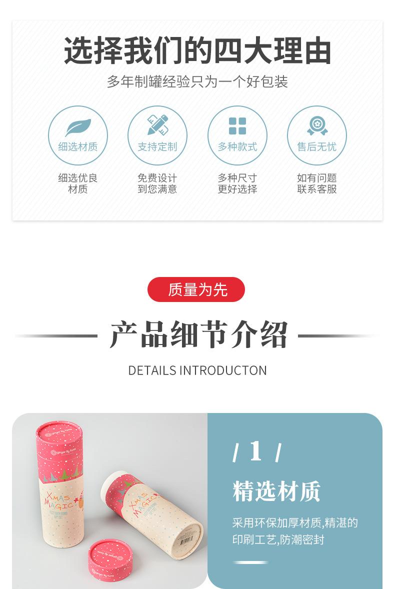 纸罐_02