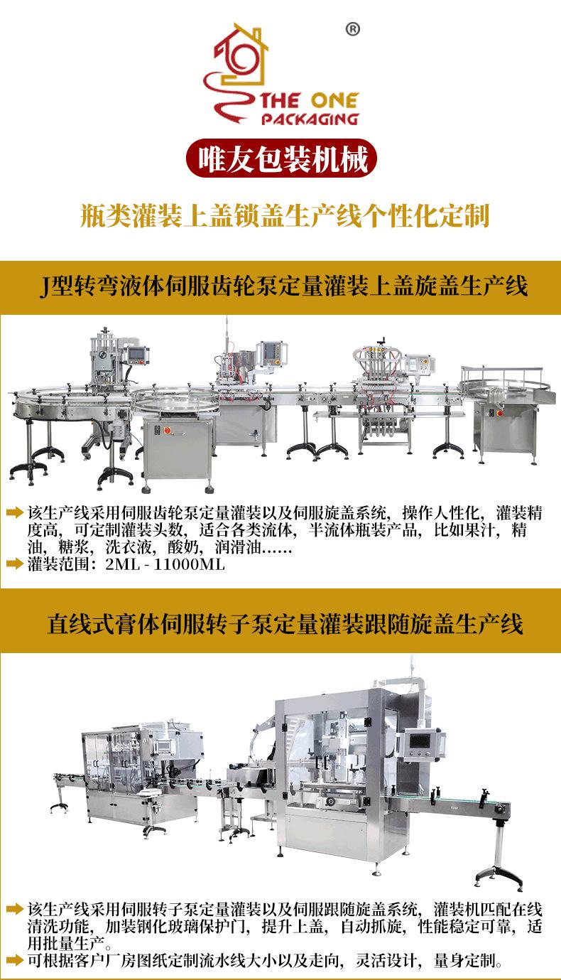 详情页_12.png