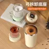 Taza Mezcladora Eléctrica Totalmente Automática, Taza de Café Magnética Desmontable, Base Recargable con Pantalla Digital de Temperatura
