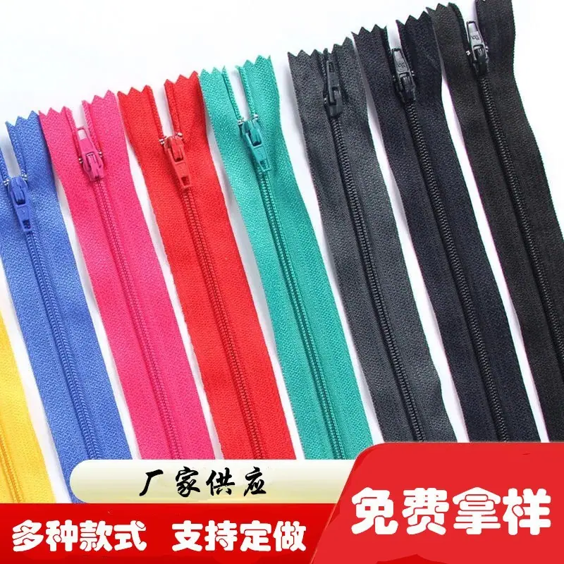 尼龙拉链封面1.jpg
