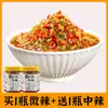 Molho de Pimenta Picante, Molho de Alho e Pimenta, Molho de Pimenta, Acompanhamento para Refeições, Especialidade de Hunan, Pimenta Picada, Molho Duplo de Pimenta, Mistura Super Picante para Arroz