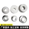 Gama Completa de Dientes Pequeños de Acero Inoxidable para Rastrillo, Ruedas de Conjunto, Ejes Pequeños, Accesorios de Rejilla de Nylon de Flor de Ciruelo Mecánica, Ejes de Rueda Guía y Rodillos