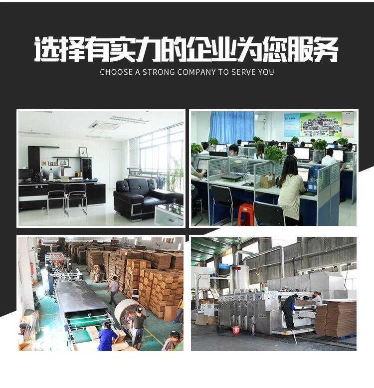 详页-6_15