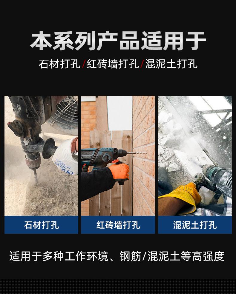 十字钻头-恢复的_03.jpg