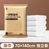 Toalla de baño y limpiador facial desechables empaquetados individualmente, engrosada, no suelta pelusa fácilmente, toalla de hotel, de viaje, de casa, toalla de baño