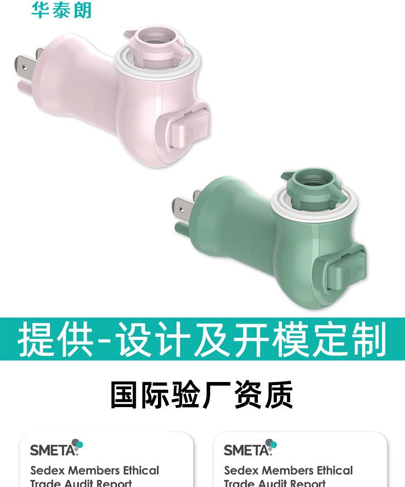 详情页_08