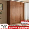 Armario Casa Dormitorio 2026 Nuevo Estilo Popular Gabinete de Almacenamiento Simple Casa de Alquiler Venta Directa de Fábrica Perchero