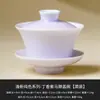 Taza de Té Pequeña de Cerámica Fresca y de Color Sencillo, Taza Individual para Uso Doméstico, Exquisita Taza de Degustación, Alto Valor Estético, Juego de Té Kung Fu, Recipiente para Té