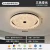 Lámpara de Techo para Sala de Estar Estilo Retro Francés 6 Luces Nuevas Italianas Lujo Alto Acabado de Alta Gama Protección Ocular Estudio Dormitorio Principal Lámpara de Techo Aluminio Hierro