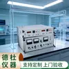 Suministro Ht610 Instrumento de Medición de Material Magnético Duro