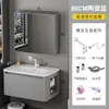Gabinete de baño de aluminio de panal engrosado con almacenamiento lateral portátil, lavabo cerámico integrado, lavabo y accesorios de baño