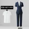 Traje Profesional para Mujer Primavera y Otoño 2025 Nueva Moda Elegante Capaz Departamento de Ventas Consultor Inmobiliario Ropa de Trabajo