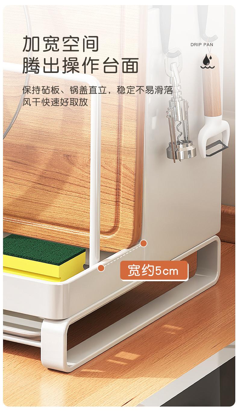 复制_菜刀架砧板厨房刀架置物架台面壁挂式锅盖菜.jpg