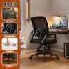 Cadeira de Computador para Uso Doméstico, Cadeira Ergonômica para Longos Períodos Sentado, Cadeira de Estudo para Dormitório com Encosto Ajustável, Cadeira Gamer Giratória