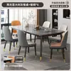Mesa de comedor de losa de roca, adecuada para apartamentos pequeños, un juego de comedor elegante para la sala de estar, una combinación de mesa y sillas de comedor para el hogar de lujo ligero