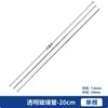 Varilla de Agitación de Vidrio, Varilla de Drenaje, Varilla Guía, Longitud de Varilla de Vidrio 10, 15, 20, 30 cm, Redondeada en Ambos Extremos, Metabo