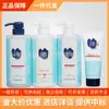Shampoo Condicionador de Arroz Japonês Privado Espuma Espessa Limpeza Suave Gel de Banho Grande Capacidade 600ml