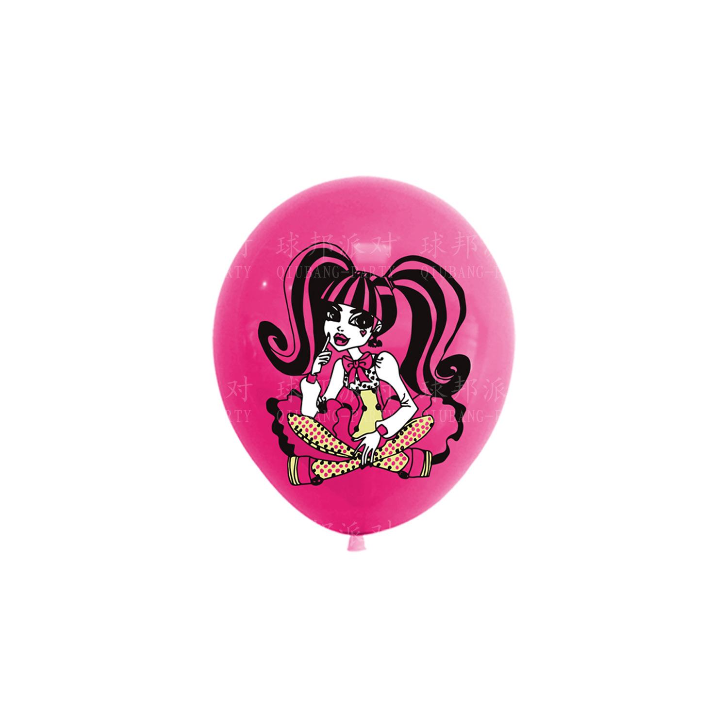 QB 怪物高兴气球模板画板 4