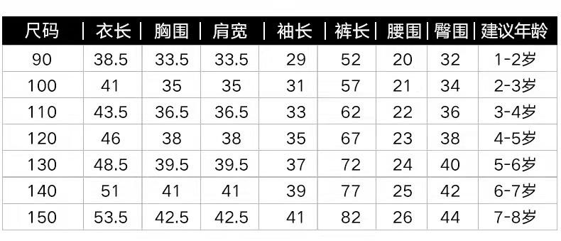 套装短袖，单T.jpg