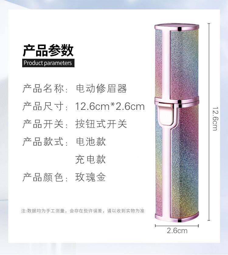 详情2