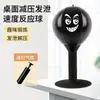 Aibei Jian Boxeo de Escritorio Transfronterizo Pelota de Velocidad para Adultos Herramienta de Descompresión Pelota de Velocidad de Boxeo para Alivio del Estrés