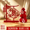 Adorno 3D de Boda China Matrimonio Compromiso Tela No Tejida Decoración de Boda Habitación de Boda Sala de Estar Decoración Mesa de Exhibición