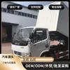 Camión Volquete Personalizado Camión Dongfeng Camión Volquete Pequeño Camión Ligero Africano